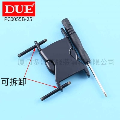 DUE/多想艺全金属插扣双头螺丝可拆免拆线安装不可调节皮具箱包扣