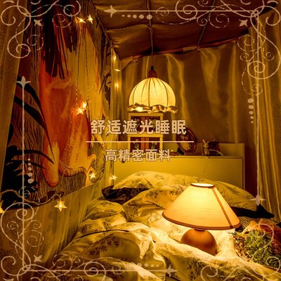 雅师姐U型双轨道床帘学生宿舍强遮光上铺蚊帐支架寝室滑轨遮挡帘