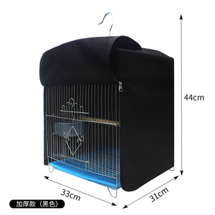 鸟笼衣鸟笼罩子罩衣笼布遮光保暖方形鸟笼套虎皮鹦鹉用品用具配件