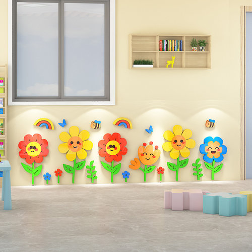 幼儿园走廊墙面环创主题墙贴成品装饰教室布置楼道楼梯卡通踢脚线