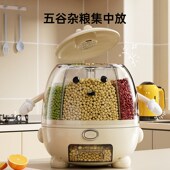 米桶旋转五谷杂粮家用厨房2024新款 大米收纳盒防虫防潮密封储存罐