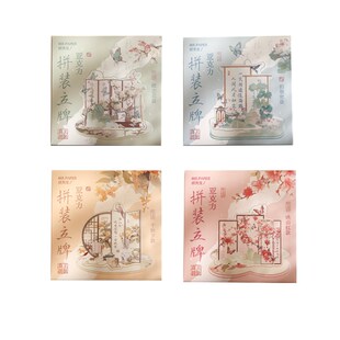 古风亚克力多插立牌 携花问君高颜值国风屏风桌案花卉桌面小摆件