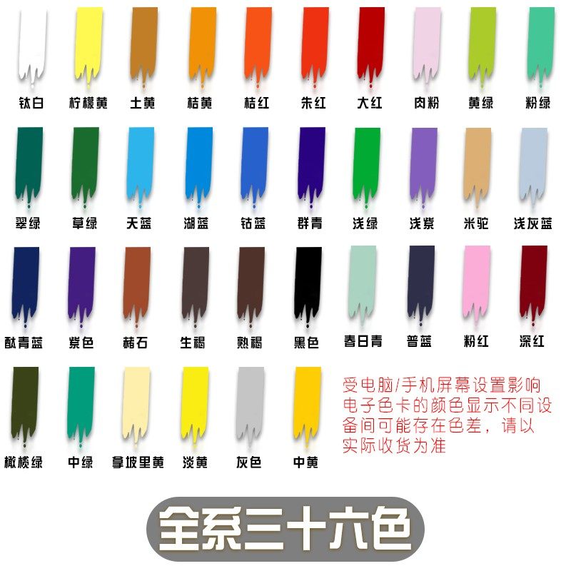 美之言水粉颜料2L大瓶装可水洗美术用水粉画颜料24/36色套装颜料,文具电教/文化用品/商务用品,水粉颜料,淘宝优惠券,粉丝福利购,淘宝优惠卷