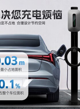 【镀锌】比亚迪e9专用充电桩立柱支架保护箱新能源汽车户外固定杆