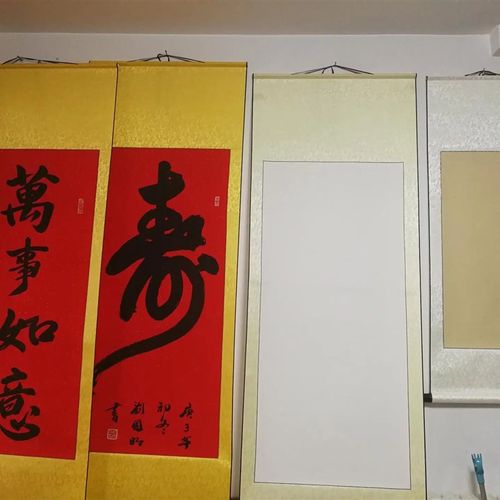 装裱字画服务空白卷轴定做空白卷轴挂轴画轴册页手卷