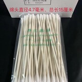 无尘净化棉棒激光镜头工业双头单头尖头圆棉头清洁擦拭棒盒装 包邮