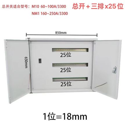 双层门总控加空开漏电配电箱定做照明动力电气柜C45100A不锈钢304