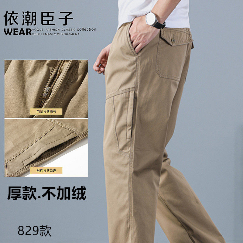 秋冬男士多口袋加厚款工装裤大码宽松胖子裤休闲裤加肥加大直筒裤,男装,大码下装,淘宝优惠券,粉丝福利购,淘宝优惠卷