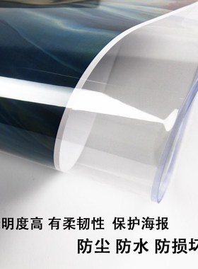 超大硬胶套A2 630x440mm海报保护a2透明文件书画展示框可定制包邮