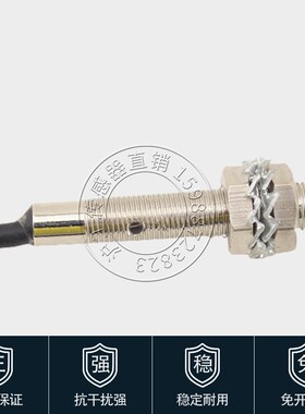 接近开关传感器LJG05A-1/Z0AN1 直流2线常开