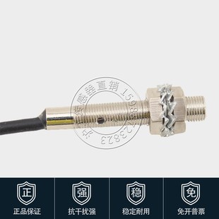 直流2线常开 Z0AN1 接近开关传感器LJG05A