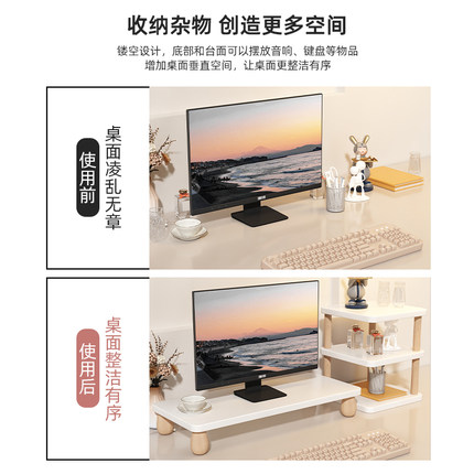 台式电脑增高架显示器支架桌面置物架办公室工位收纳架笔记本托架