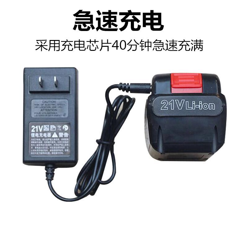 12V充电钻充电器18V手电钻电池21V平推多功能电动螺丝刀锂电转钻