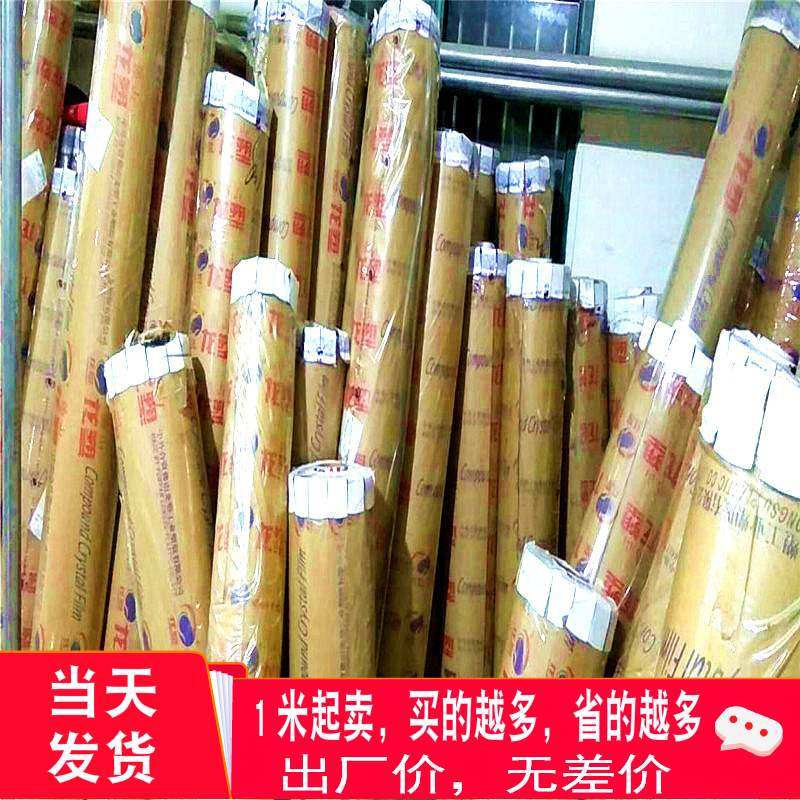 特卖价160*1米透明水晶板软玻璃整卷磨砂塑料PVC桌布防水防烫桌垫,居家布艺,桌布,淘宝优惠券,粉丝福利购,淘宝优惠卷