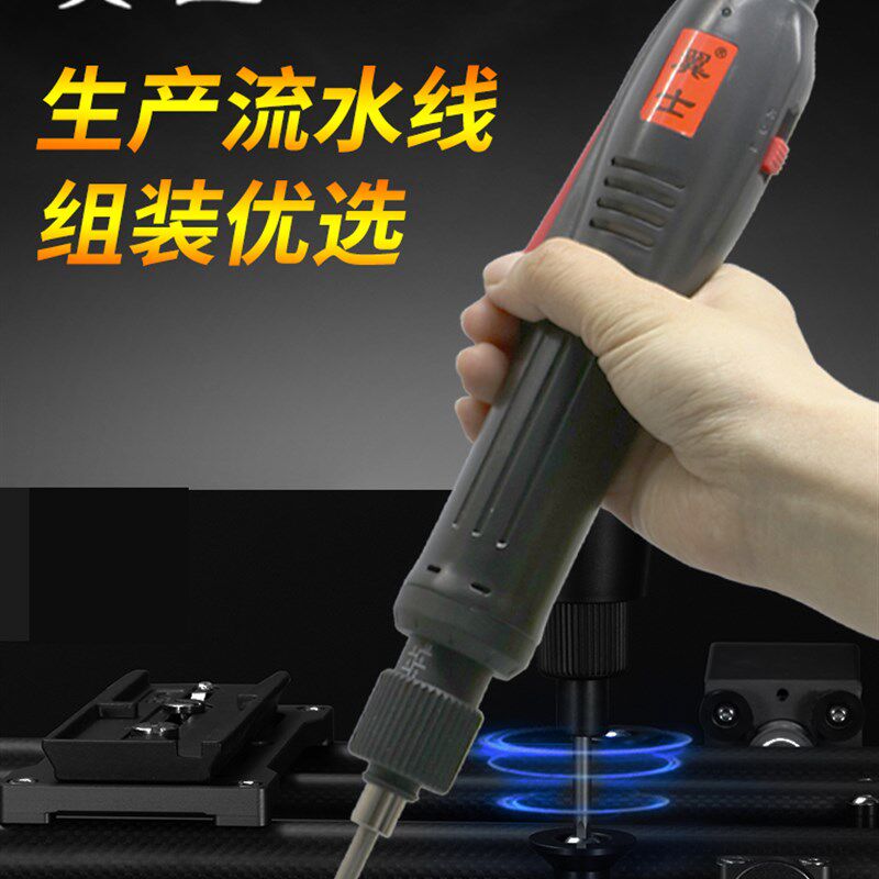 翼士精工3C4电批电动螺丝刀批800/801/802电动起子电改锥拧螺丝钻