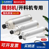 5.5 尚客水冷主轴电机1.5 3.7 3.2 7.5kw石材木工广告电主轴 2.2
