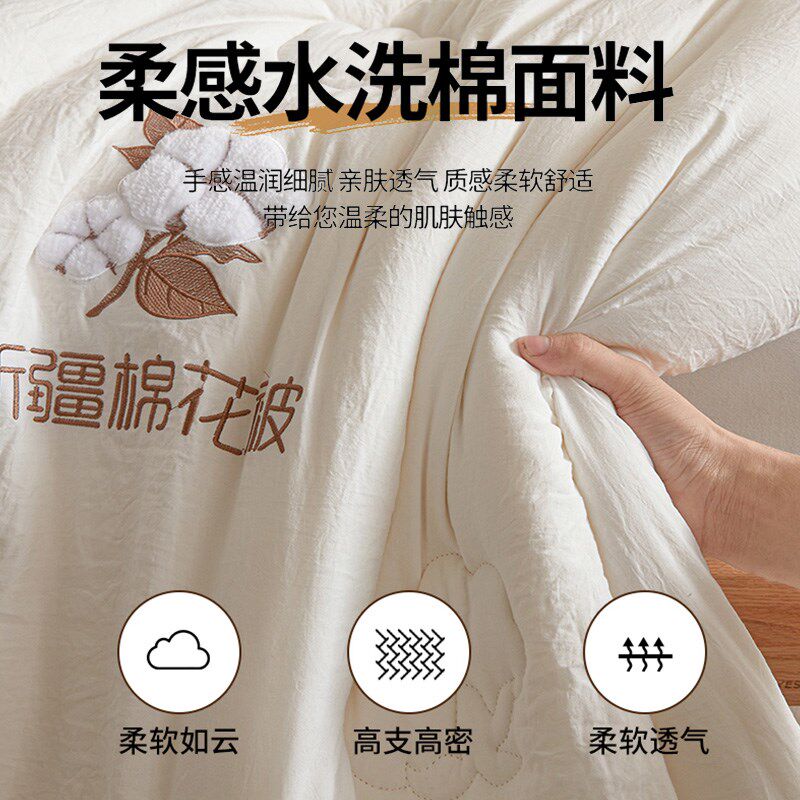 冬被新疆纯棉花被子被芯秋冬天棉被棉絮垫被加厚保暖单人春秋被褥,床上用品,棉花被,淘宝优惠券,粉丝福利购,淘宝优惠卷