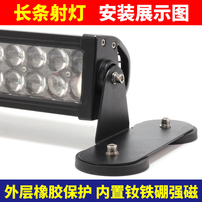 车顶射灯改装固定强磁支架LED长条灯磁铁底座车顶灯包胶强磁吸盘,电子元器件市场,吸铁石/磁铁/强磁/巴克球,淘宝优惠券,粉丝福利购,淘宝优惠卷