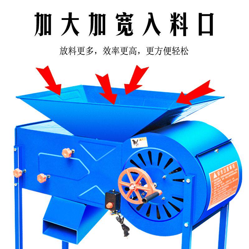 电动手摇两用粮食扬场机稻谷风选机农用风车五谷杂粮油菜籽分离机