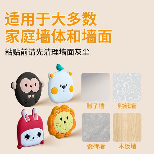 门把手防撞贴乳胶漆墙面开门卡通门碰器卫生间减震静音门吸门挡垫