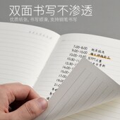 免费刻字a5硬皮面带笔插位2024年新款 定制可印logo高档精致高级商