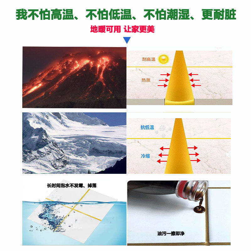 美缝凤真瓷胶王厨房浴室地板暖瓷磁墙砖防水防霉金白色填勾美缝剂,基础建材,勾缝剂,淘宝优惠券,粉丝福利购,淘宝优惠卷
