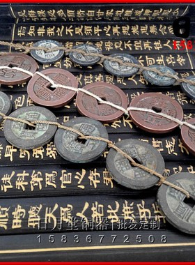 大量出售纯铜五帝钱 仿古做旧铜五帝钱铜十帝钱 红铜五帝钱紫铜钱
