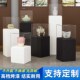 亚克力展台烤漆底座博物馆珠宝展示柜工艺品防尘罩样品陈列透明罩