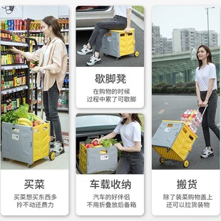 四轮购物车买菜车小拉车家用折叠拉杆车拖车便携大容量超大小推车
