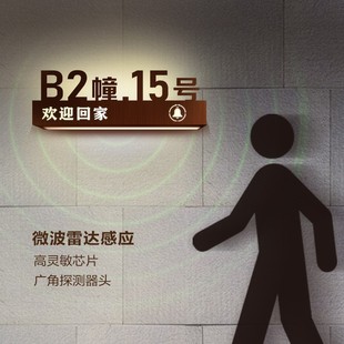 不锈钢太阳能发光门牌号定制家用别墅户外防水发光门铃街道标识牌