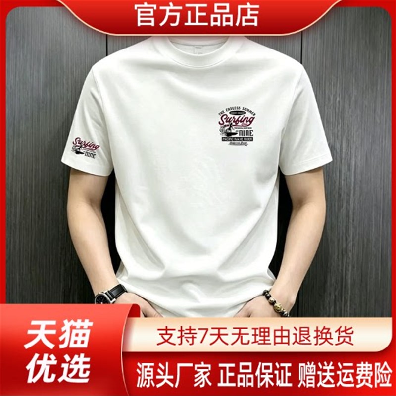 尤米轻奢LMVQ美式潮牌短袖圆领宽松大码男夏季休闲半袖百搭体恤衫