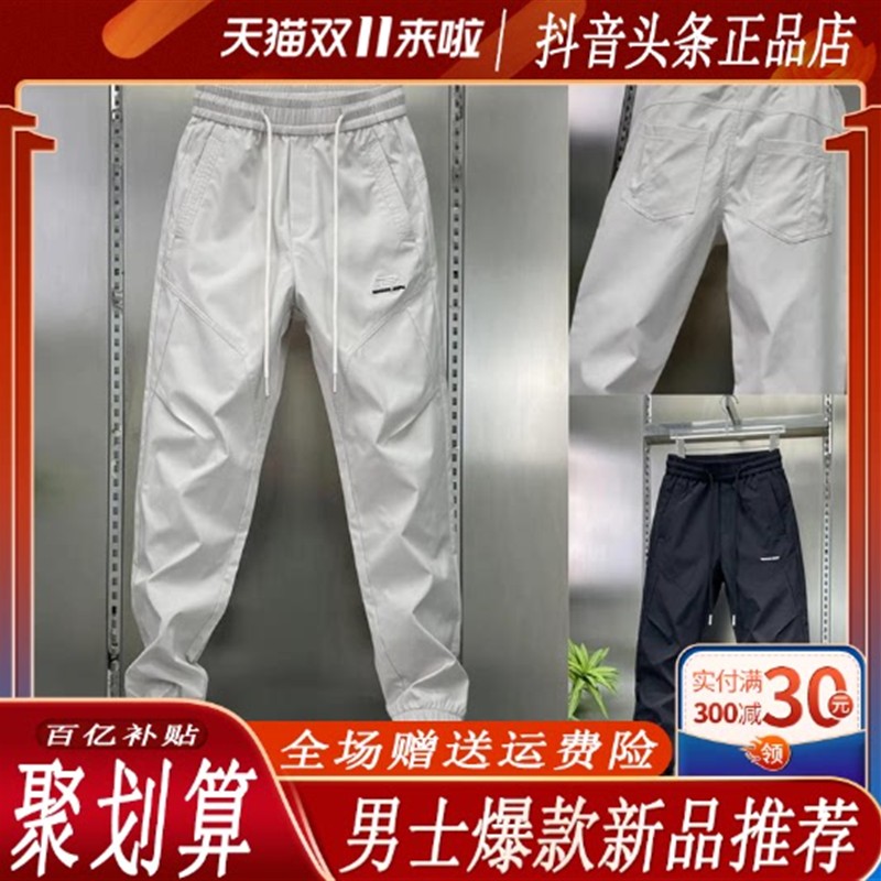 Cloud轻奢2号店春秋夏款户外潮流运动舒适宽松潮牌凉感弹力冲锋裤