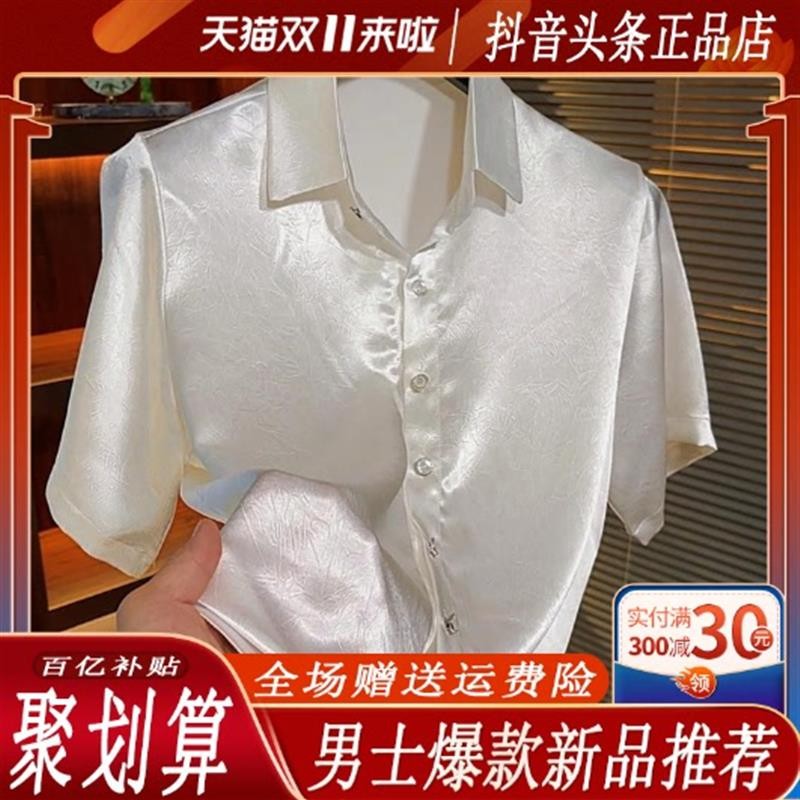 牧卡森奢品专柜品质男2026夏季新款休闲短袖翻领衬衫设计时尚大码