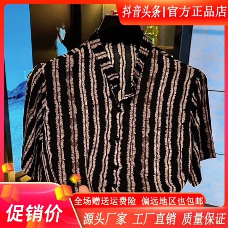 卡彬男装欧货品质轻奢男士2026夏季新款短袖条纹冰丝衬衫时尚上衣
