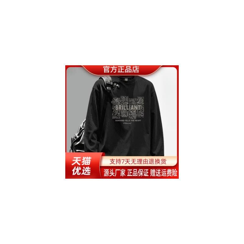 VESTIGELMVQ2026秋冬新款男士纯棉休息潮流印花男装美式长袖上衣