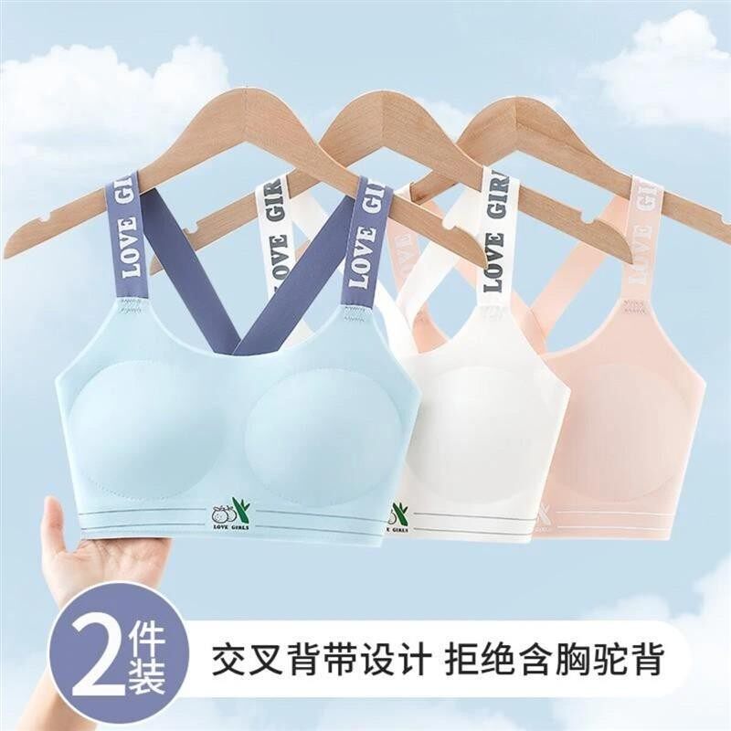 牧钦优品2换洗2件装发育期少女内衣舒亲肤初高中女生无痕儿童背心