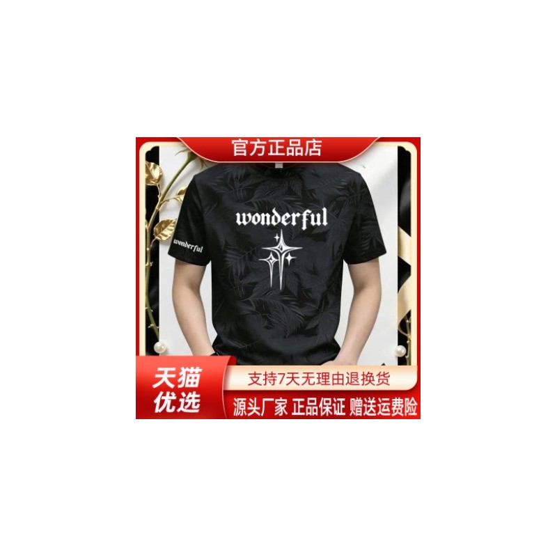 尤米轻奢LMVQ专柜热卖美式潮流夏男士短袖潮流印花扎染男士T恤衫