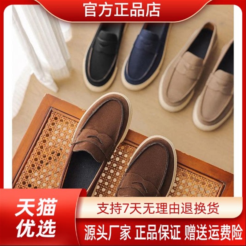 绅度轩服饰轻奢2026新款男式绒皮豆豆鞋潮流一脚蹬套脚乐福鞋休闲