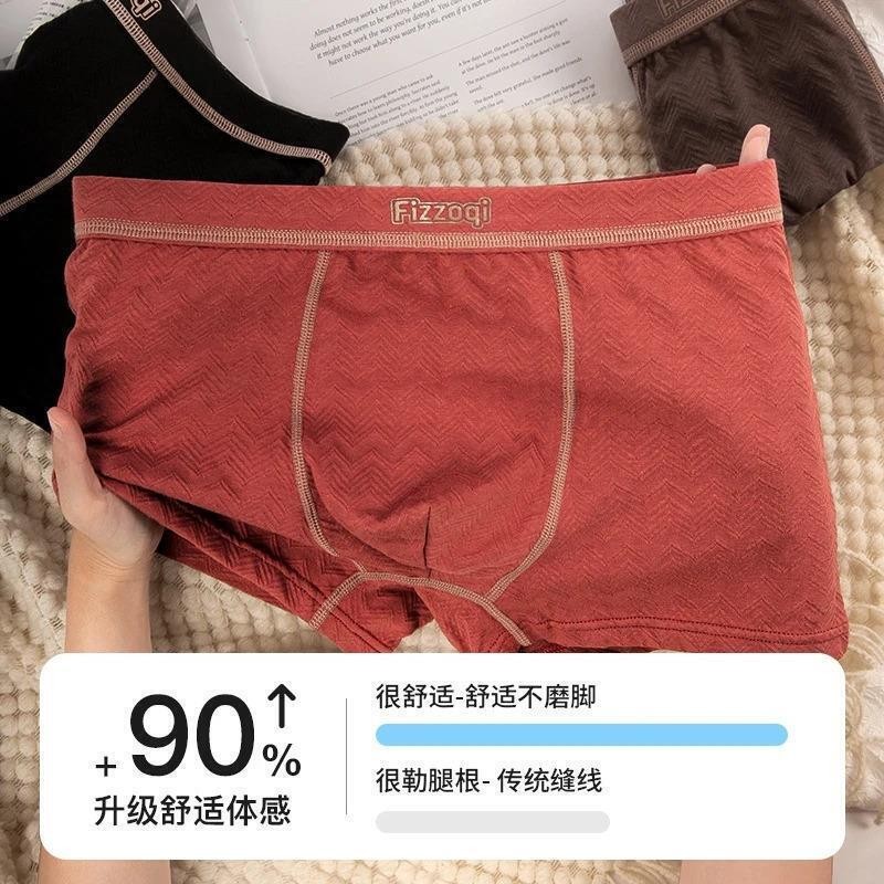 黑日美撒服装旗舰1生蚝精10A级男生四角裤运动包裹男纯棉短裤