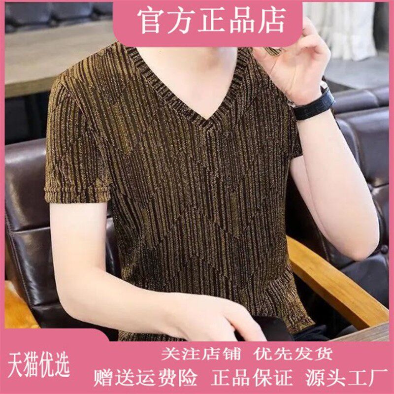 优品轻奢欧货专柜轻奢夏新款短袖t恤男士V领薄款修身网纱镂空亮丝