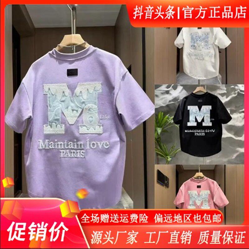铭派轻奢男装Amphelisia夏季男刺绣雪山M潮牌痞帅时尚休闲短袖T恤