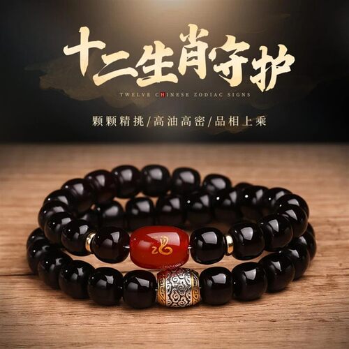 2【云瑞奢选】新中式祥云桶珠(十二生肖)玉化菩提双圈手链