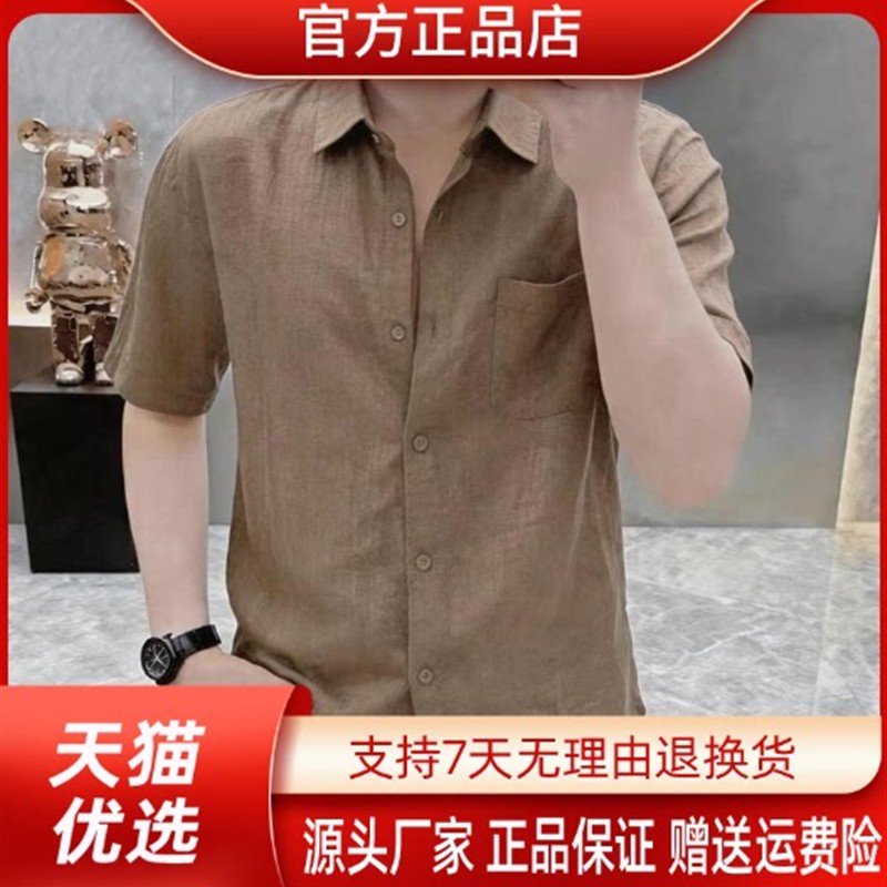 Pilotis2026夏季男士老钱风慵懒风短袖衬衫潮流休闲半袖衬衣男装