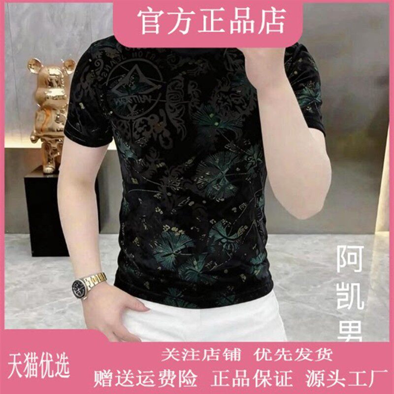 锋界服饰2026高品质夏季新款男士时尚百搭修身镂空植绒短袖T恤