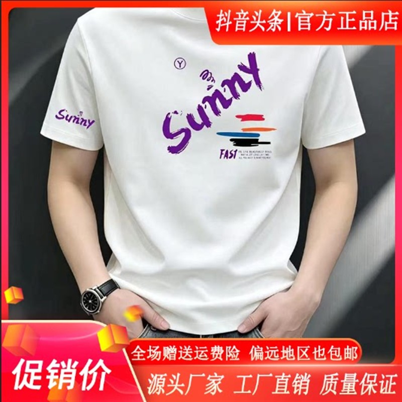 九英尺男装2026重磅高品质男士纯棉短袖时尚个性痞帅半袖T恤上衣