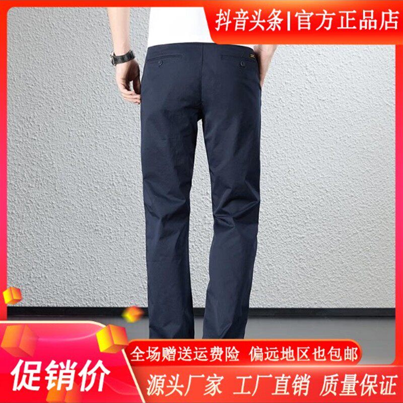 卡登鹿轻奢2026夏季新款薄款纯棉弹力休闲裤宽松时尚百搭直筒男裤