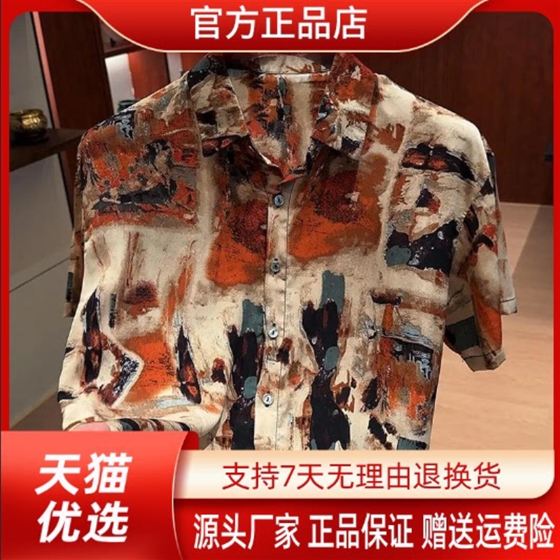 优品轻奢欧货专柜轻奢夏季新款男士复古花衬衫宽松痞帅休闲衬衣