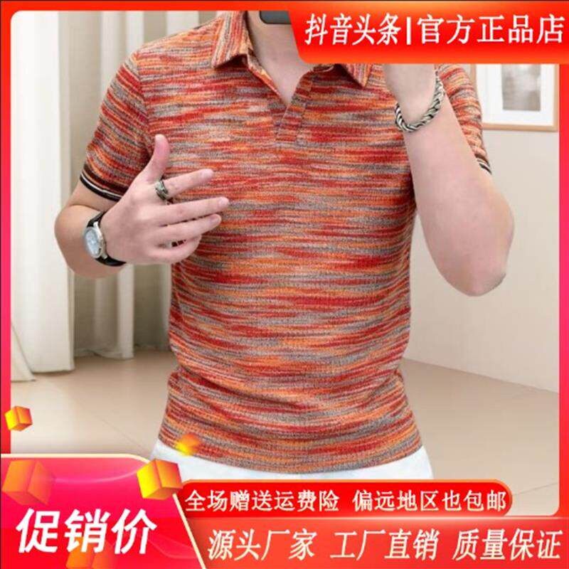 享奢名品男装高端品质2026夏男士翻领短袖POLO衫潮流休闲半袖体恤
