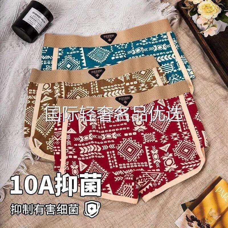 婷颜露雅10A抑菌款防走光女士平角裤新款网红爆款女生打底四角