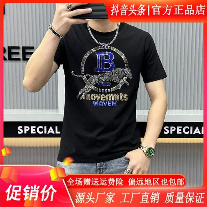 互顺轻奢专柜订制轻奢欧货夏季休闲丝光棉短袖t恤男士潮圆领修身